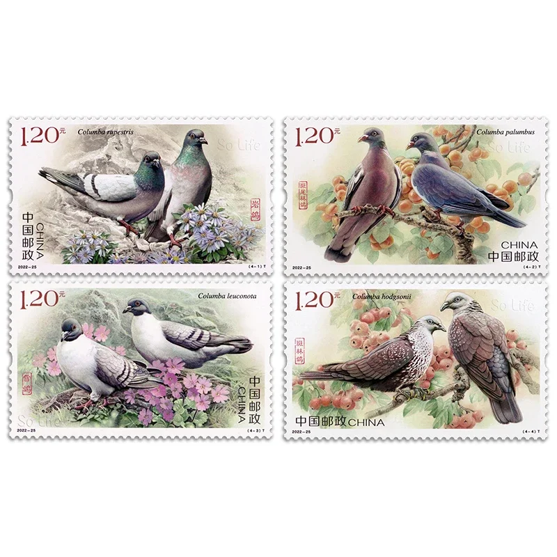 2022-25 , Pigeon . dove . Post Stamps . 4 pieces . Souvenir sheet . Philately , Postage , Collection