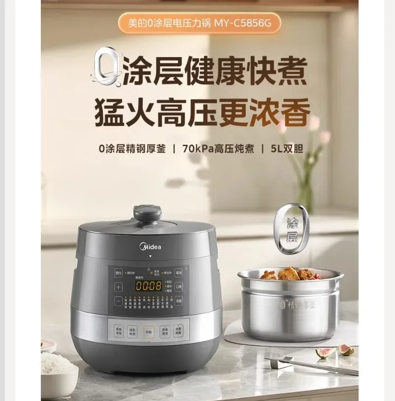 220V Midea Electric… - image