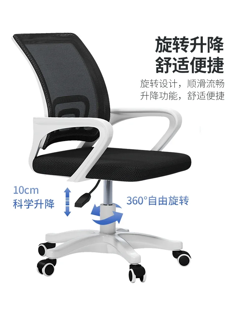 Modern factory direct sales office chair computer comfortable rotation meeting relaxation ergonomic backrest chair, furniture