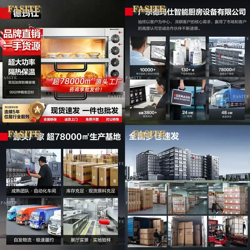 For Commercial High Power Multifunctional Electric Oven Baking Chicken Wings Pizza Sweet Potato Mooncake Kitchen Restaurant