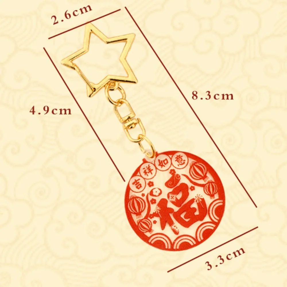 Nuevo llavero acrílico estilo chino colgante rojo llavero transparente Unisex regalos del Festival de Primavera