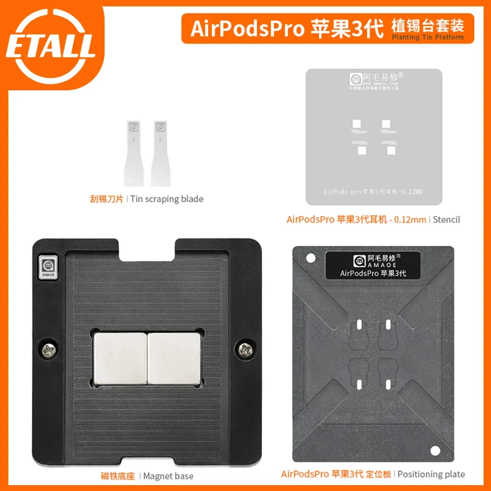 Amaoe BGA Reballing Stencil Template Heating For AiPodsPro IC Steel Stencil