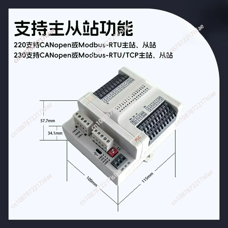 Compatible Integrated PLC, No Expansion Slots