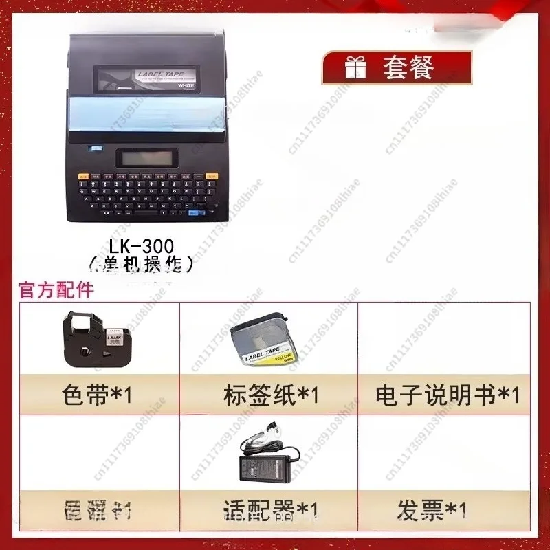 Number Tube Printer Heat Shrink Tube Marking Machine Computer Casing Marking Machine Line Coding Number Tube Printer