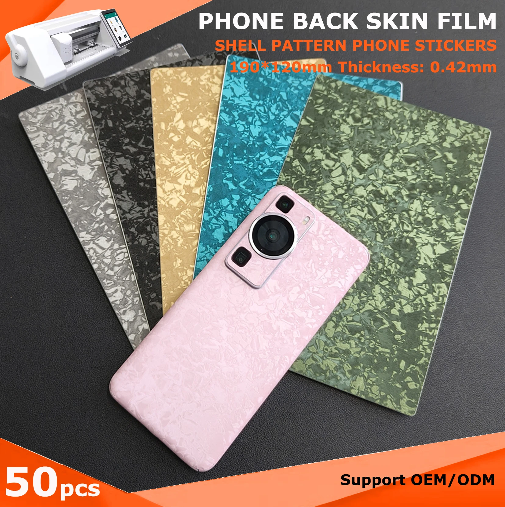 

20pcs 190*120mm Shell Pattern Leather Phone Back Skin Sticker for Cutting Machine Decoration Rear Films for Hydrogel Machine