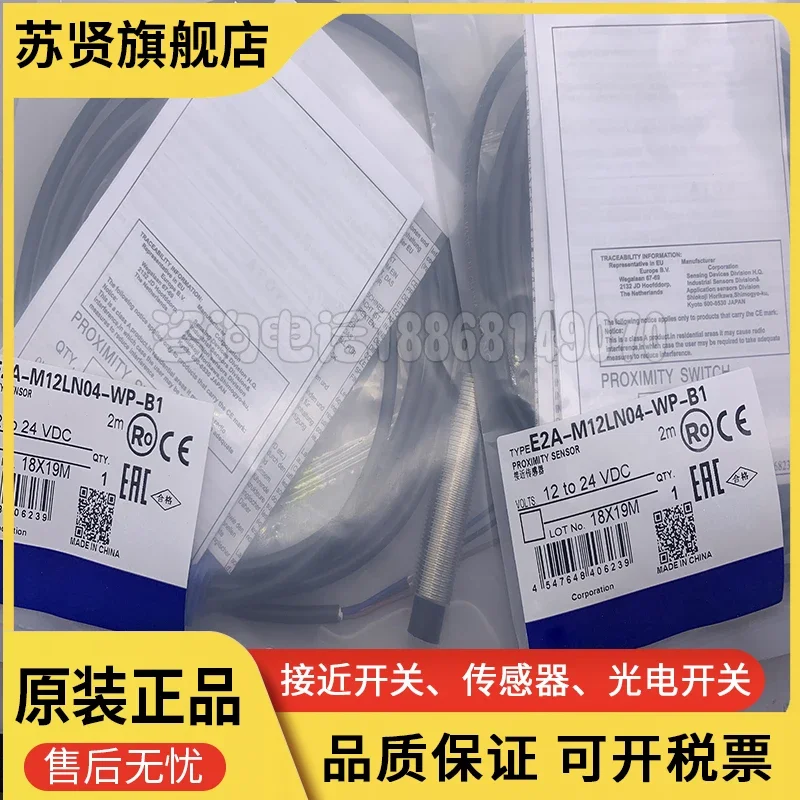 E2A-M12LN08-WP-B1 E…