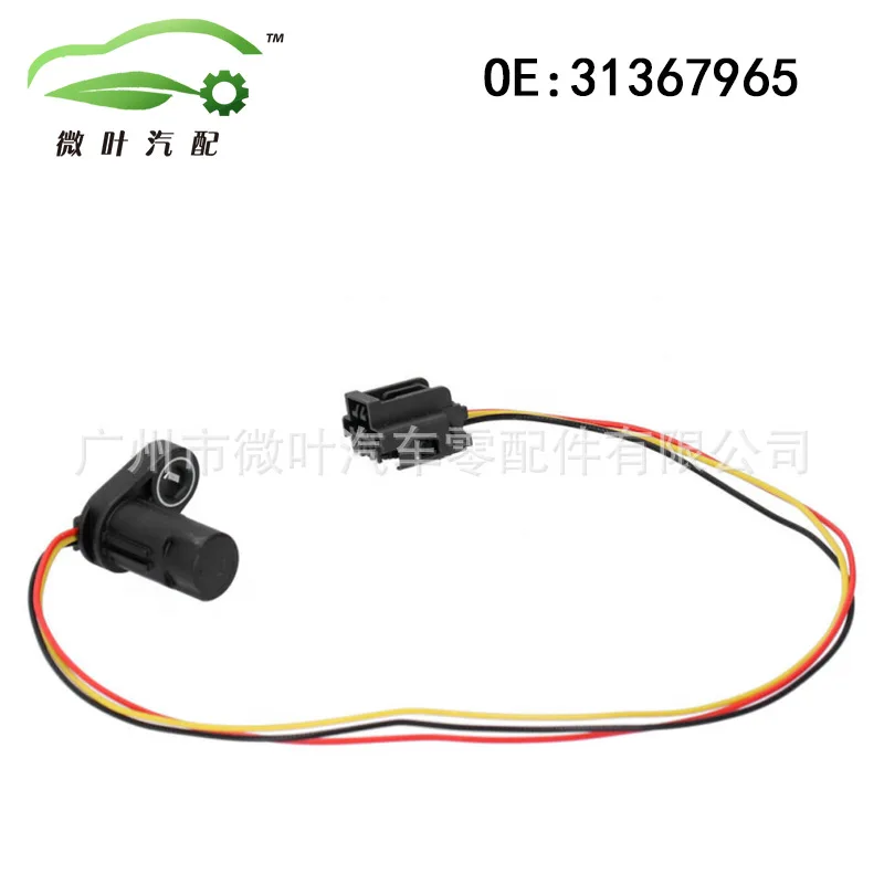 31367965 مستشعر سرعة نقل VOLVO فولفو فولفو ريجال XC60 المفضل/المطبق