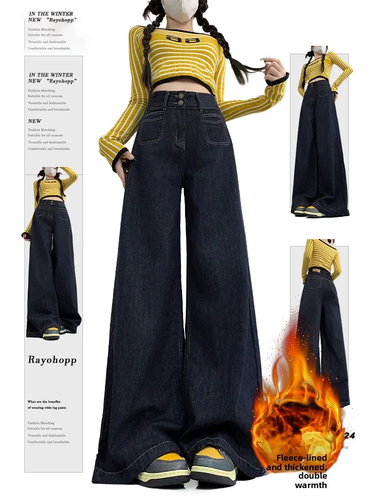 

Женские зимние утепленные джинсы Deep Blue Fce с широкими штанинами, высокой талией, свободного кроя, удлиненные, с эффектом стройности