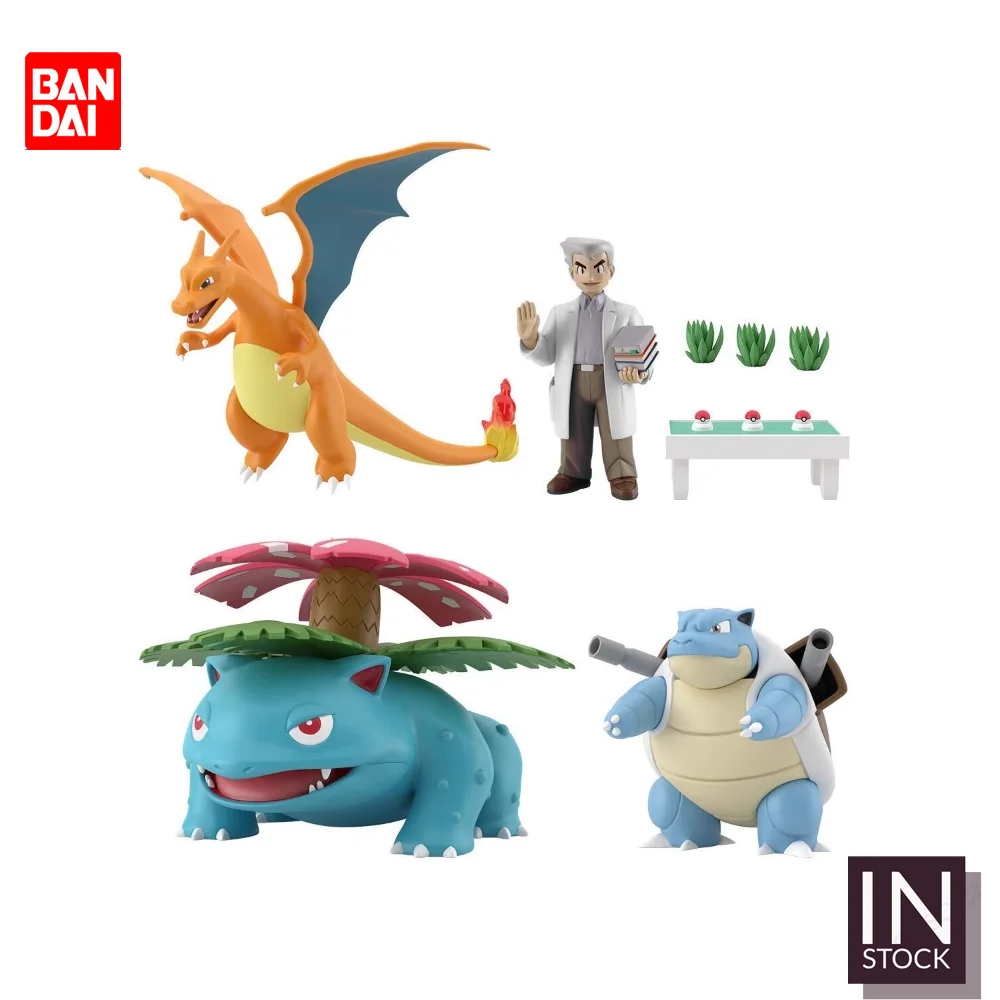 [In Stock] Original BANDAI Scale World [Original]- Okido Yukinari Hakase Venusaur Charizard Blastoise BDP