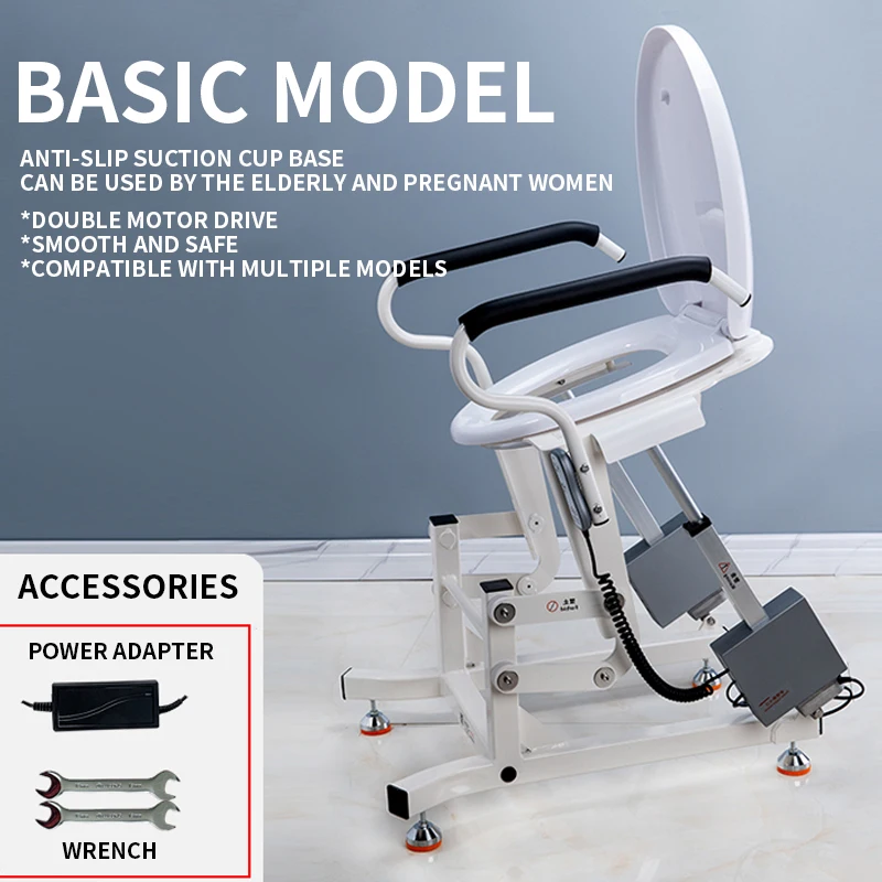 

Electric Commode Chair Powered Elevating Automatic Toilet Seat Lift Electric lift commode chair