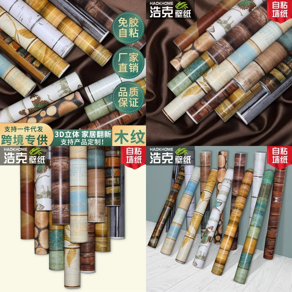 

Nordic Vertical Stripe Mediterranean Faux Wood Grain PVC Self Adhesive Wood Panel Wallpaper Dormitory Beijing Furniture
