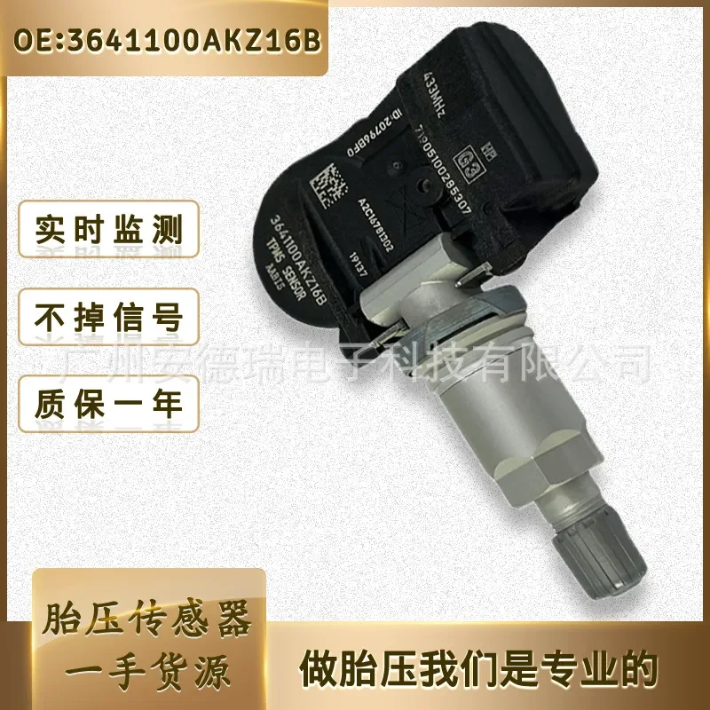 TPMS Tire Pressure Sensor 3641100AKZ16B for Great Wall Haval