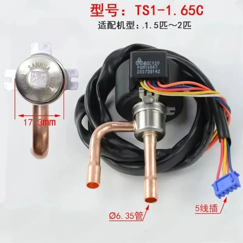 New For Sanhua DPF Series Direct-Acting Pressure Control Air Conditioner DC12V Electronic Expansion Valve Conditioning Parts