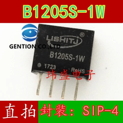 10PCS B1205S-1W DC-DC TJ-B1205S-1W in stock 100% new and original