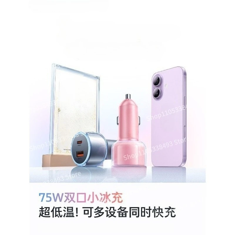For Car Charger Super Fast Charging, Suitable  Charging Conversion Plug One for Two