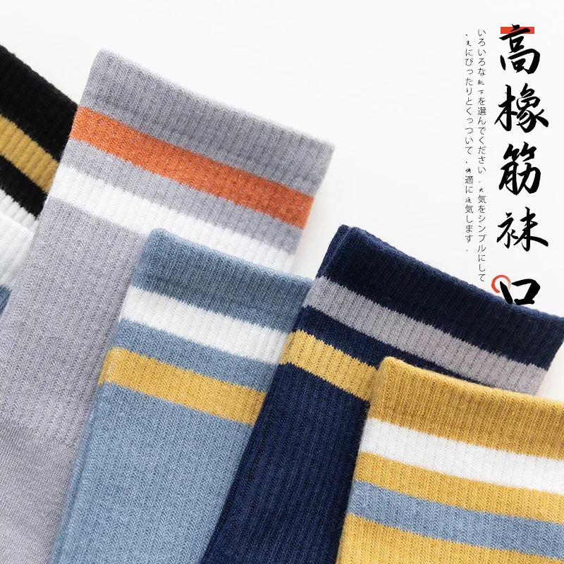 5/10 Pairs Men's Mid-tube Casual Socks High Quality Socks Cotton Deodorant Sweat-absorbent Sports Socks Basketball Long Socks