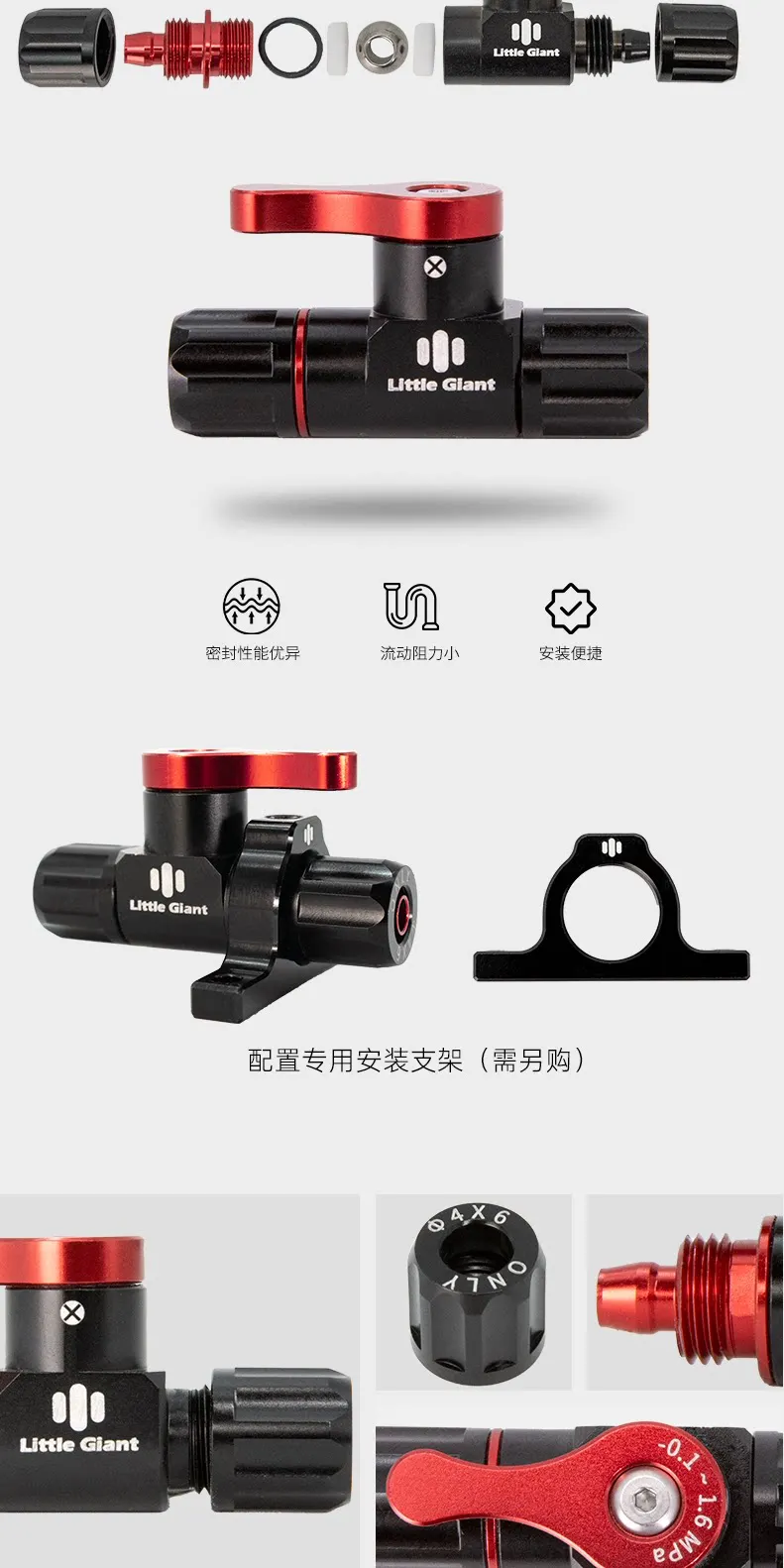LittleGiant/Little Giant M10 turbojet engine ball valve