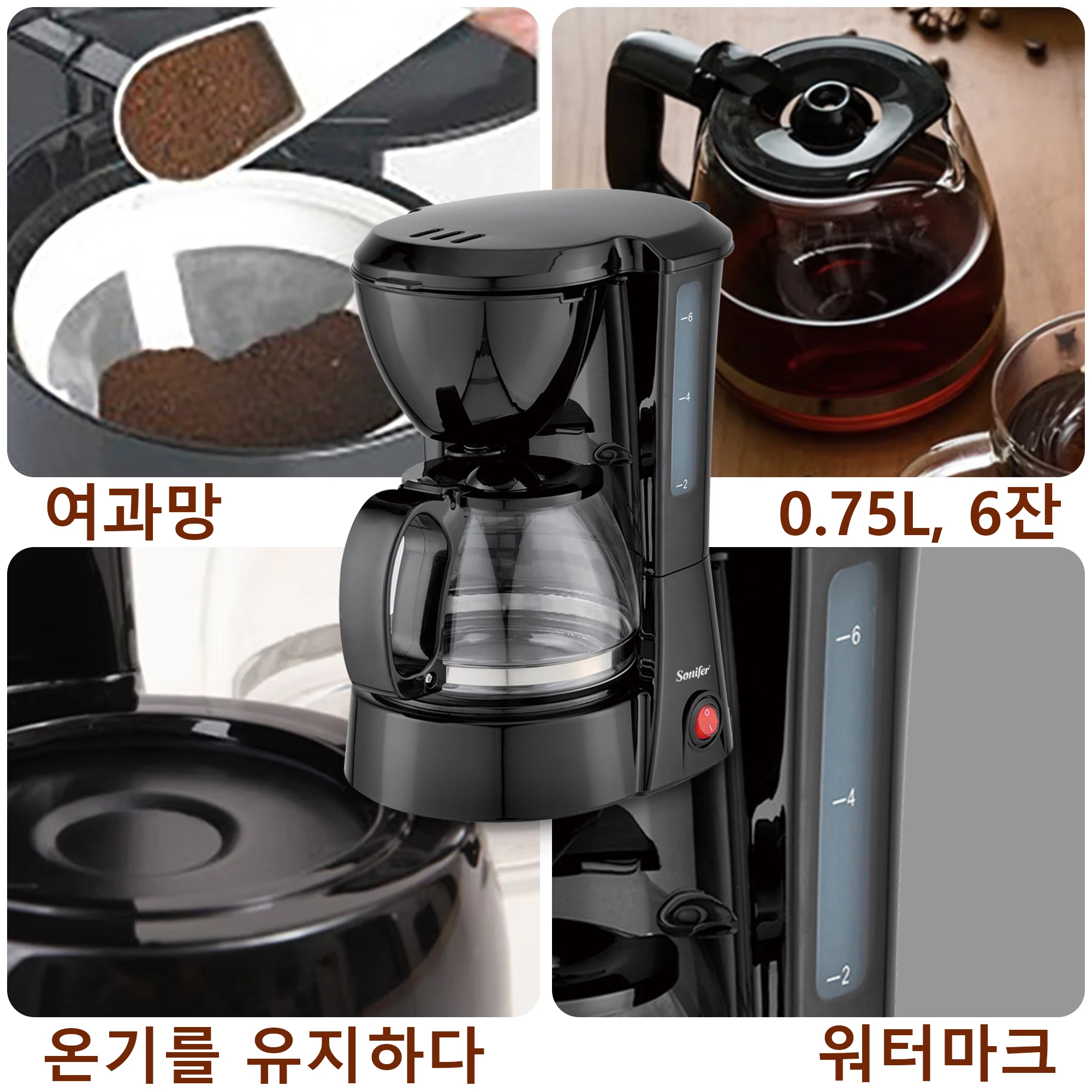 Electric Drip Coffee Maker 650W Household Coffee Machine 6 Cup Tea Coffee Pot Milk Coffee Maker for Gift 220V Sonifer