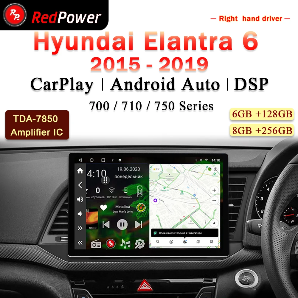 

12.95 inch Автомагнитола RedPower Hi-Fi для Hyundai Elantra 6 2015 - 2019 Android 10.0 DVD Player Audio Video DSP CarPlay 2 Din