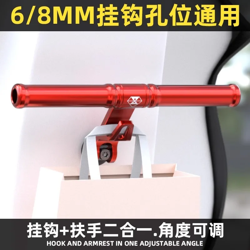 

Детские подлокотники, модификация для электромобиля Ninebot, передний крючок NXT, механический Orion, 6 мм/8 мм, универсальная перекладина с отверстием для крючка