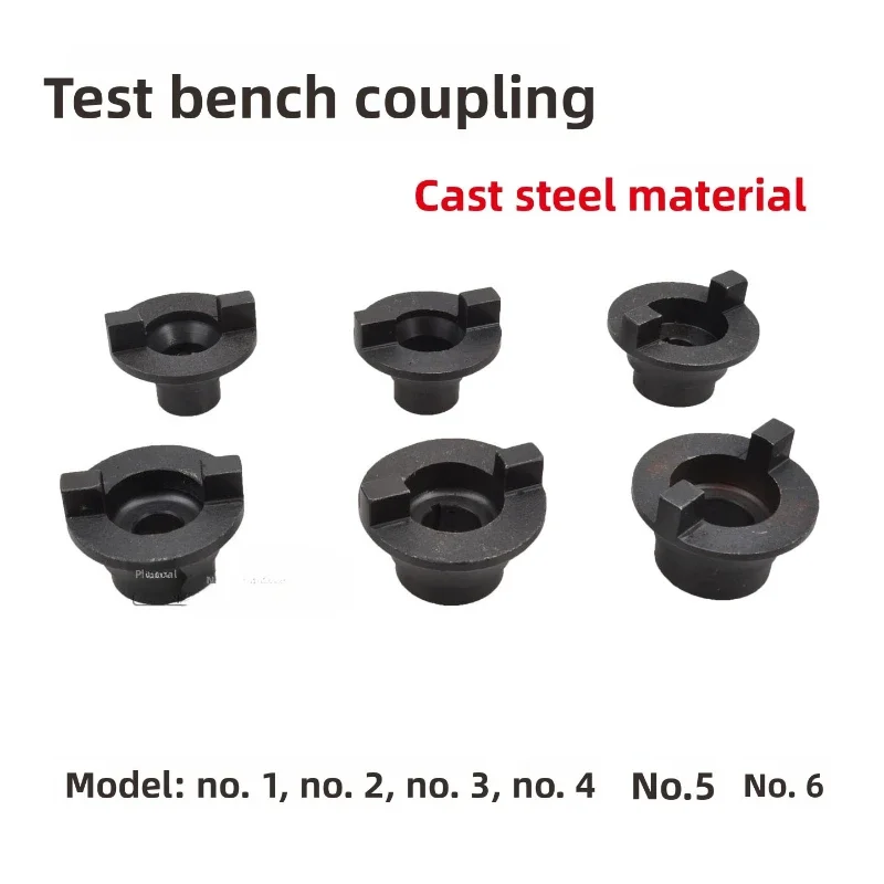 Oil Pump Accessories Test Bench Diesel Pump Test Bench Coupling Cast Steel Material Multi-model No. 1-6 Oil Pump