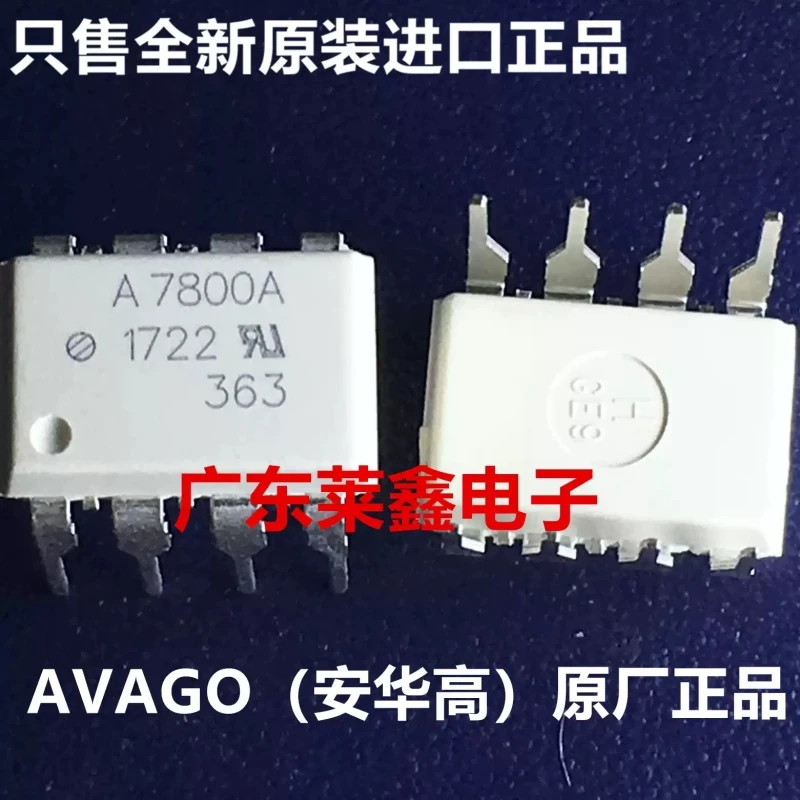 1pcs HCPL-7800A A7800A A7800 Direct Insertion Optocoupler Isolation Amplifier Brand New Original Genuine Product