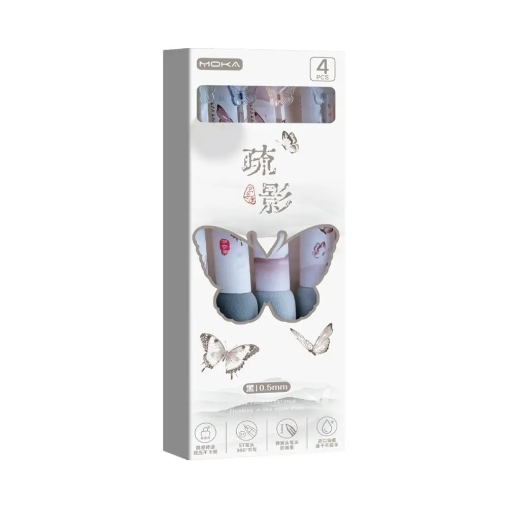 4PCS/Set Butterfly Patch Series Gel Pen 0.5mm Black Ink Press Using Neutral Pen Quick Drying ST Tip Writing Tool Students
