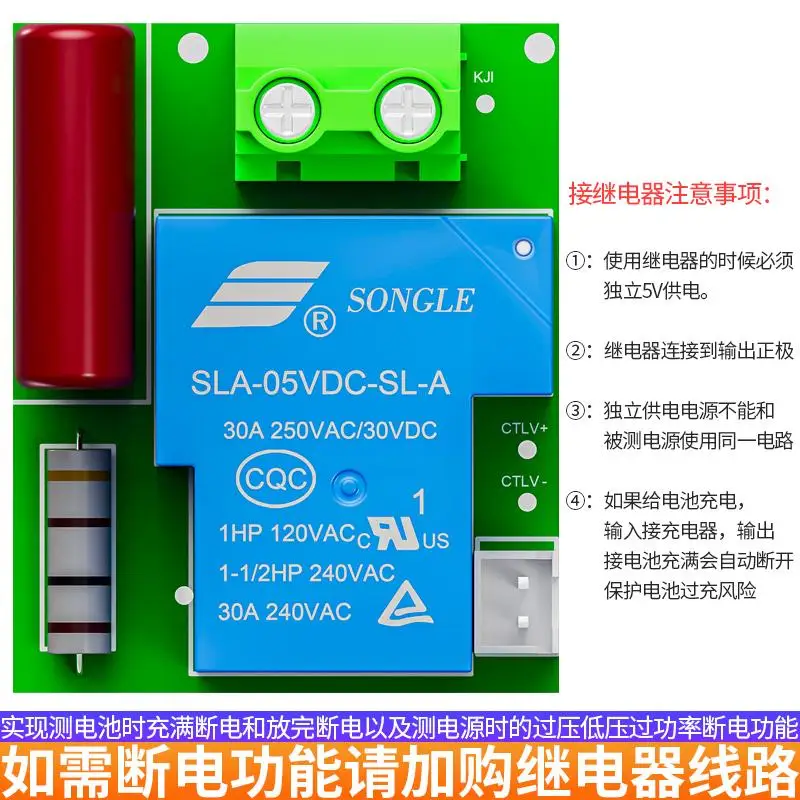 Lithium Battery Capacity Tester, RV Battery Power Display, Electric Vehicle Voltage And Current Meter, Coulomb Meter
