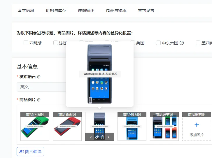 Q2i 58mm Thermal Receipt Printer Cash Register Restaurant Code Scanner Handheld Mobile Android Pos end point system