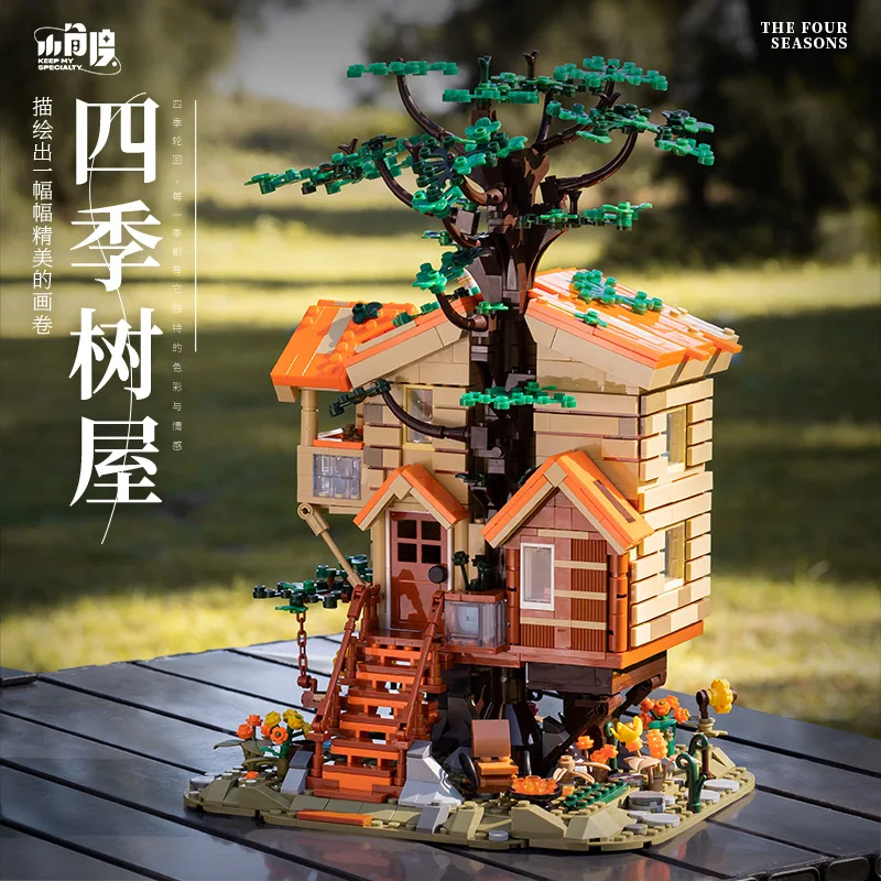 IN magazzino MOC Creativity Four Seasons Tree House Building Blocks mattoni modello assemblaggio giocattoli fai da te per bambini Set regalo di compleanno