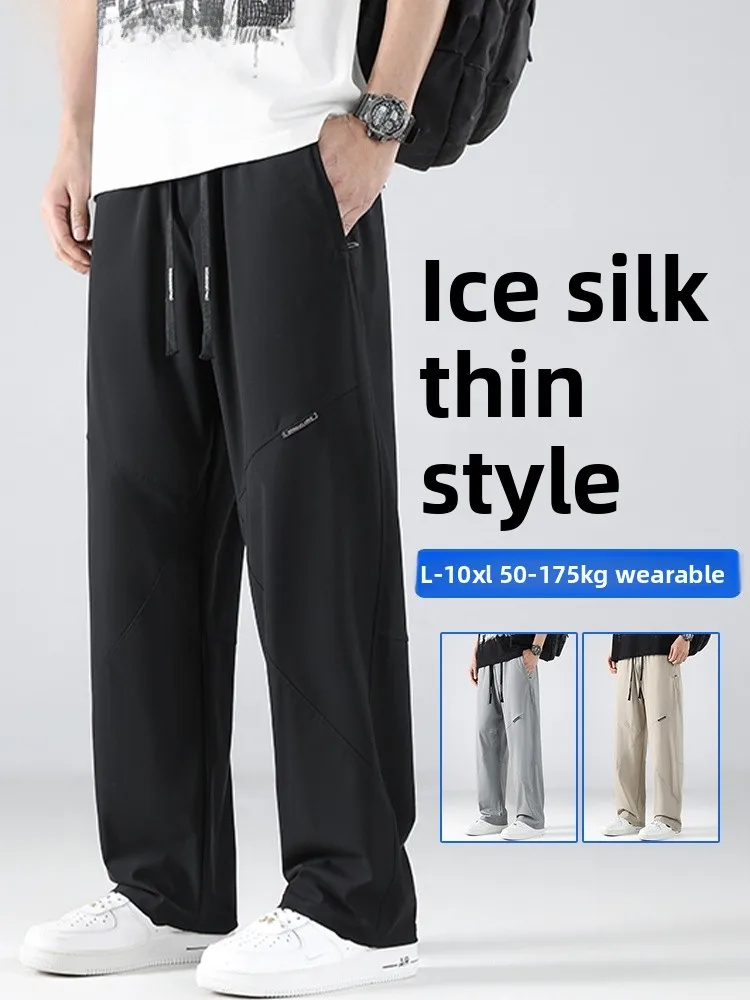 

MoChao Ice Silk Men's Casual Pants Summer New Loose Straight Leg plus Size Qui Dry Long Sports Faionable Straight Tube Tr...