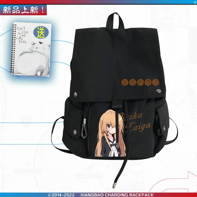 

ТораДора!, рюкзак, 28×38×15cm Black White Blue Red, Toradora!, Anime, student Gifts, Backpacks, Girls Boys