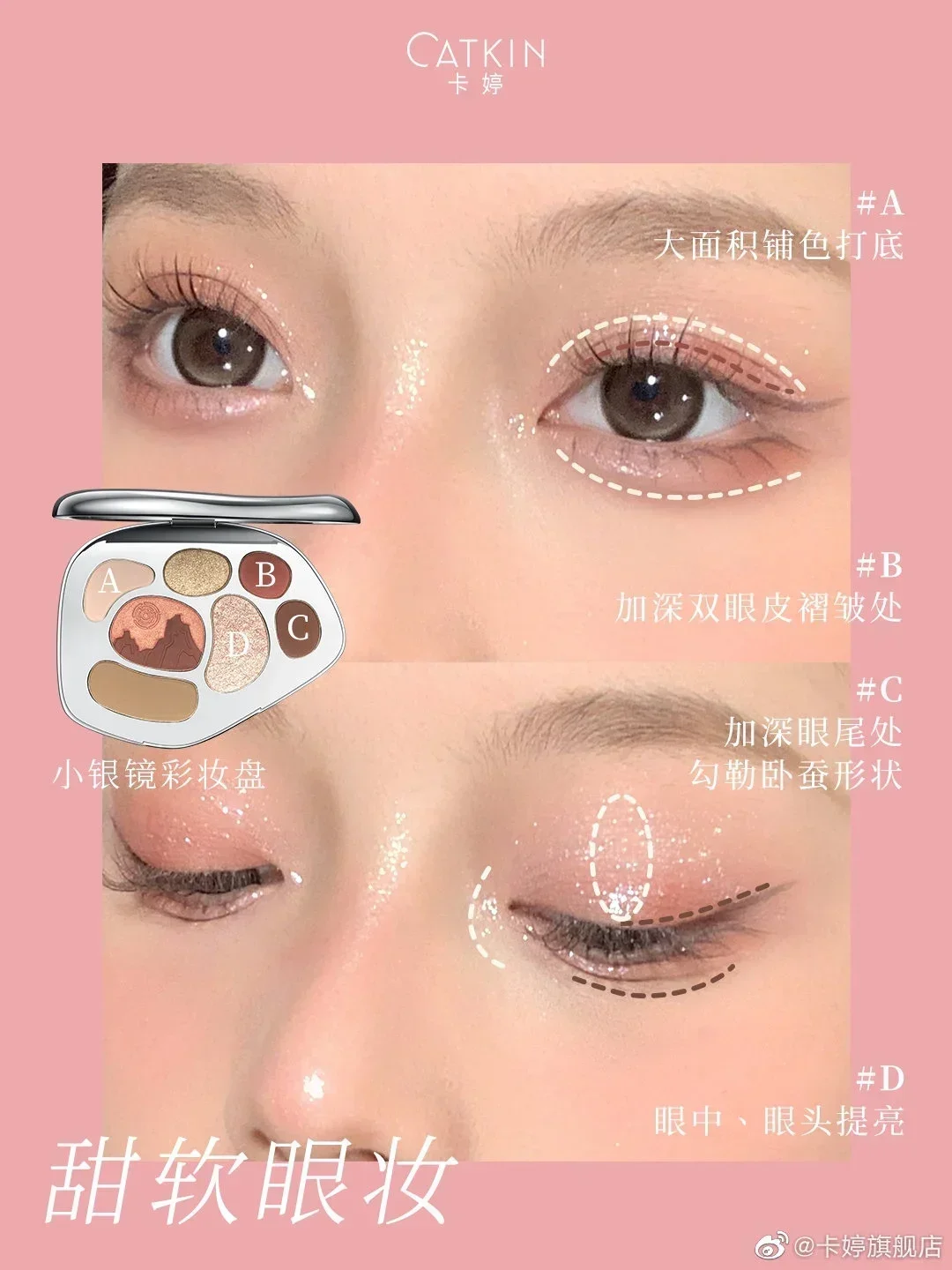 CATKIN All-Round Palette Matte Earth Color Eyeshadow Palette Blush Highlighter Trimming Pretty Make-up Rare Beauty Products