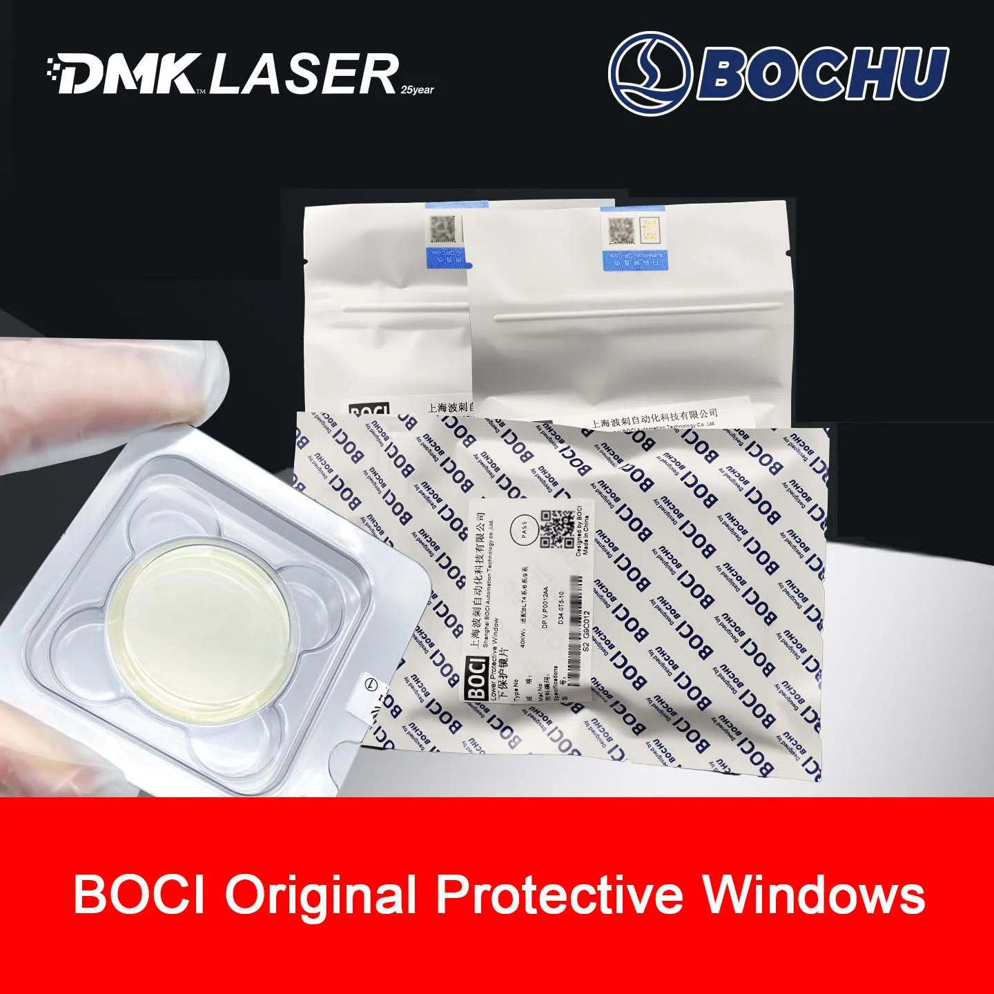 BOCI Original BLT Series Laser Cutting Head Upper/Lower Protective Windows D34T5-4 Protection Lens D25.4T4 High Power 8KW-40KW