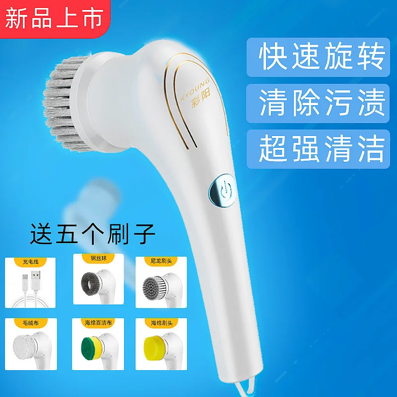 Yiwu manufacturer's new handheld long handle household kitchen multifunctional pot ladle magic tool electric cleaning brush