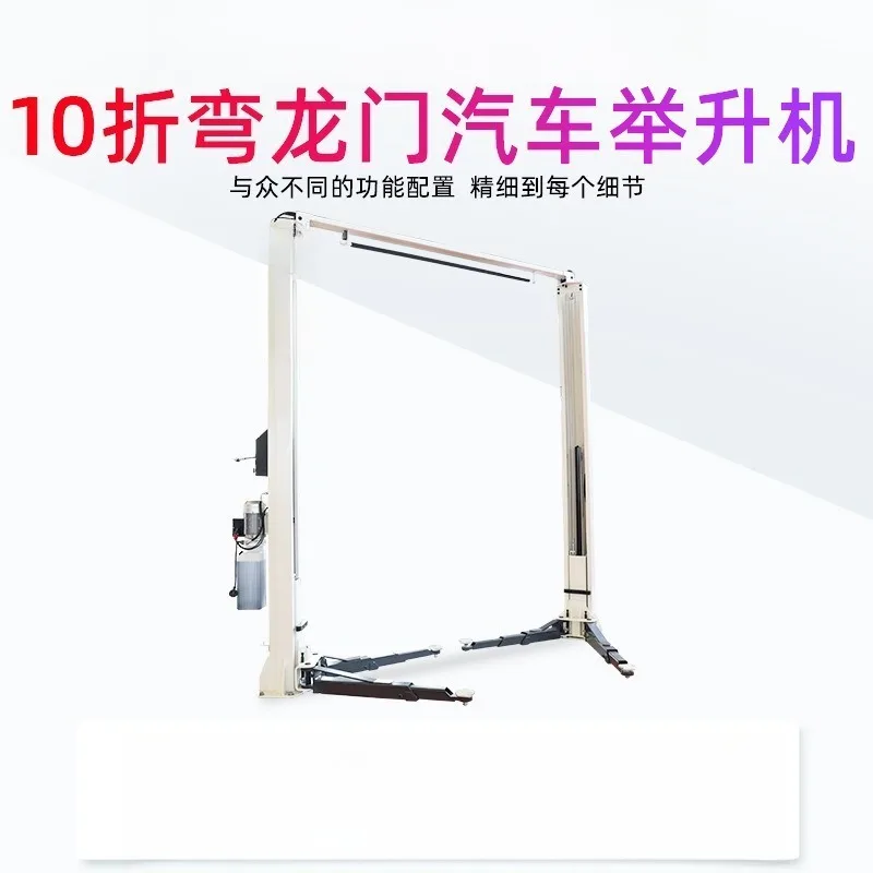Double column lift 1.9 meters 4 tons, waterproof maintenance equipment