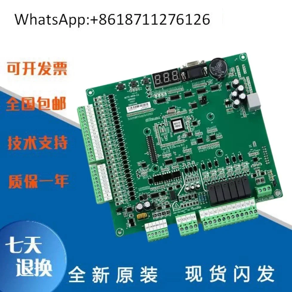 Full Protocol Eleva…