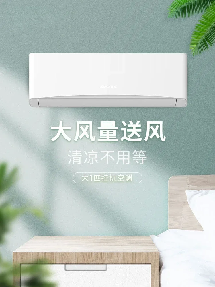 

Air conditioning, 1 horsepower, 1.5p,single cooling, constant speed, and frequency bedroom, small wall mounted for household use