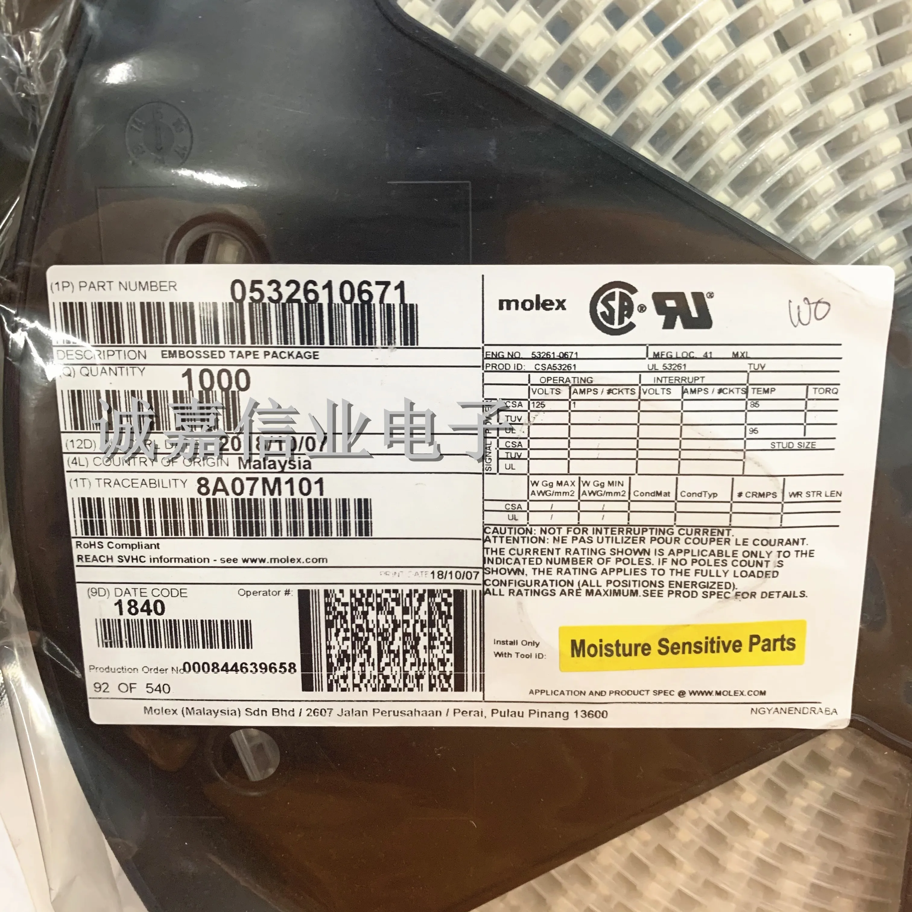 10pcs/Lot 53261-0671 6Position 0532610671 Headers & Wire Housings 1.25MM HDR 6 CKT Right-Angle Operating Temperature:-40C- +105C