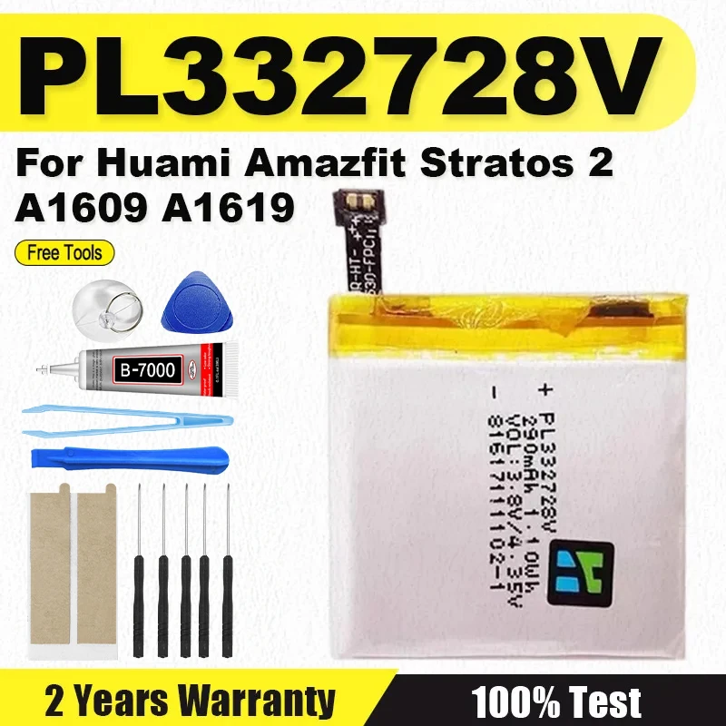

PL332728V PL322728H Новый высококачественный аккумулятор для Huami Amazfit Stratos 2 A1609 A1619, аккумулятор для умных часов + бесплатные инструменты