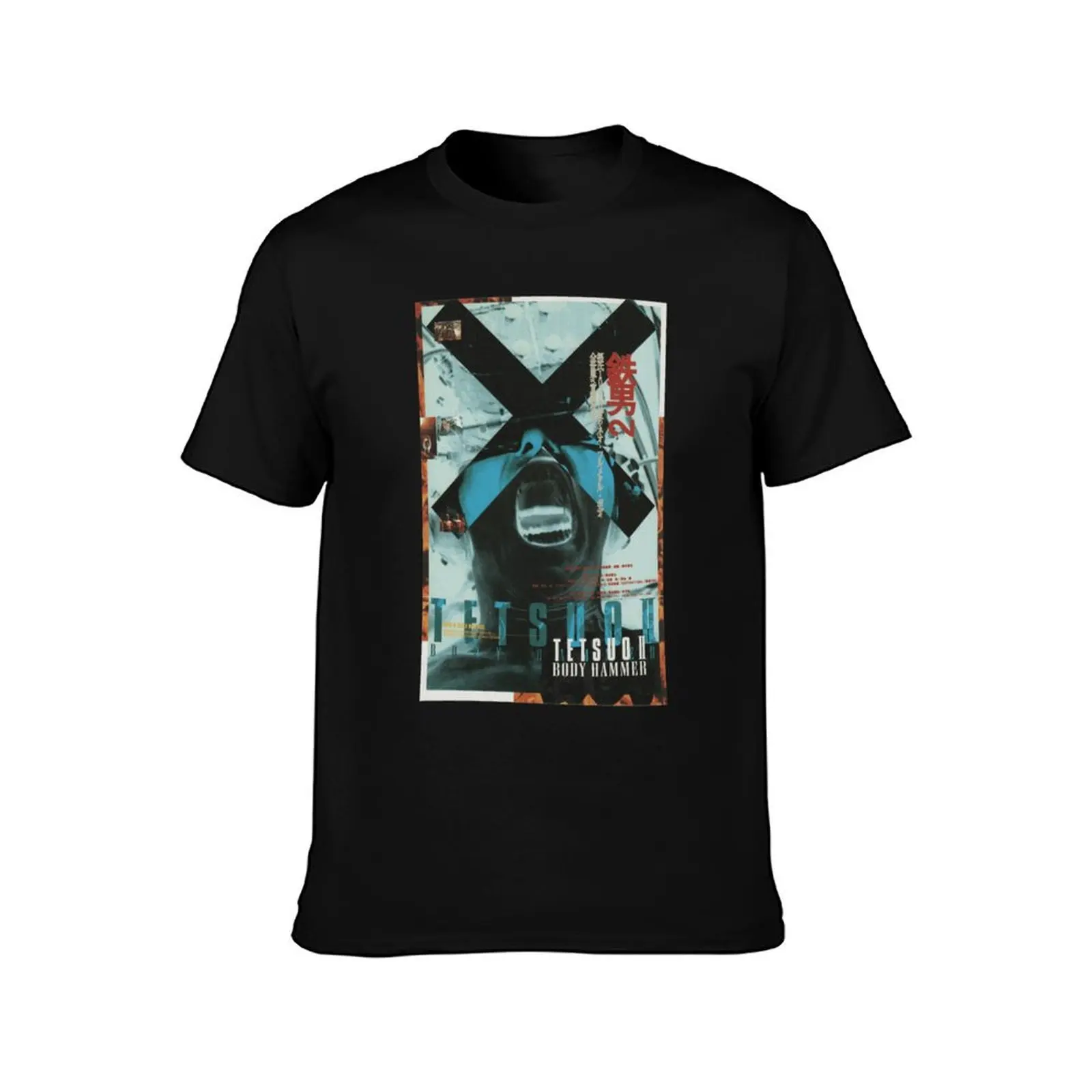 Tetsuo II Body Hammer Japanese film poster Classic . T-Shirt Summer Sports Quick Dry T-Shirt