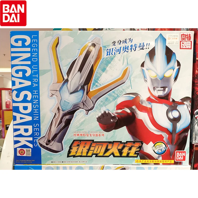 In Stock Bandai Ultraman Ginga Spark Model Collection Model Toy With Acousto-optic Altman Summoner Ginga Spark Toys Lance