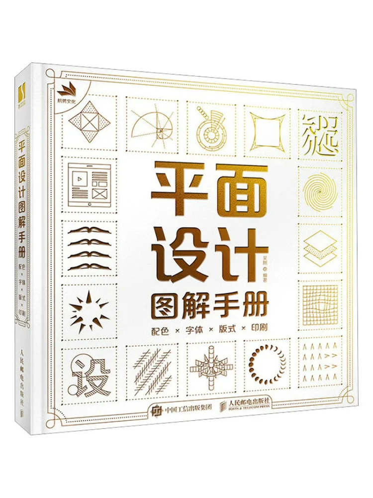 

Book-Winshare Flat Design Иллюстрированное руководство Соответствие цветов X Шрифт X Версия X Печать