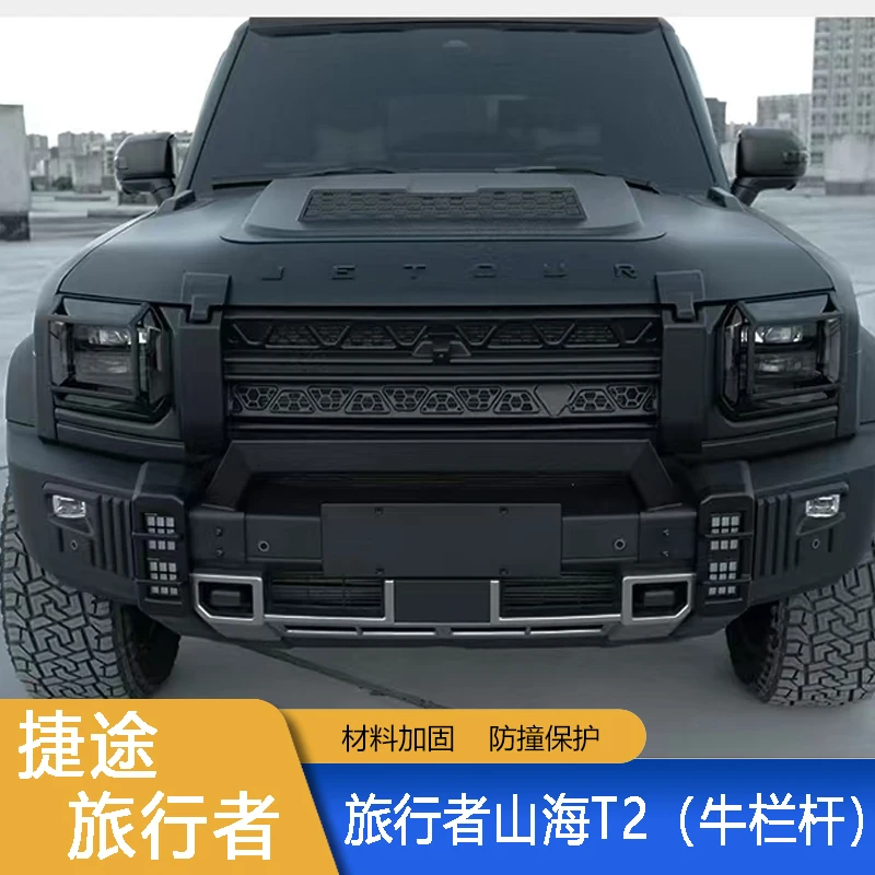Mountain Eagle Small Front Bumper Bull Bar with Tow Hook for Chery Jetour T2 Accessories 5