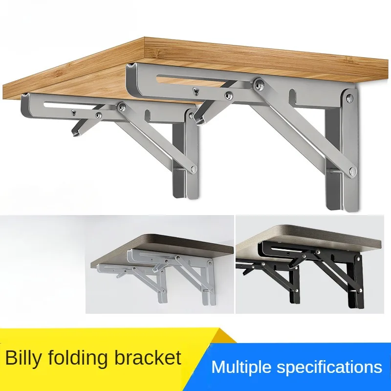 

2PCS 8-14 Inch Stainless Steel Billy Bracket Triangular Bracket Thickened Partition Load-bearing Storage Support Bracket Folding