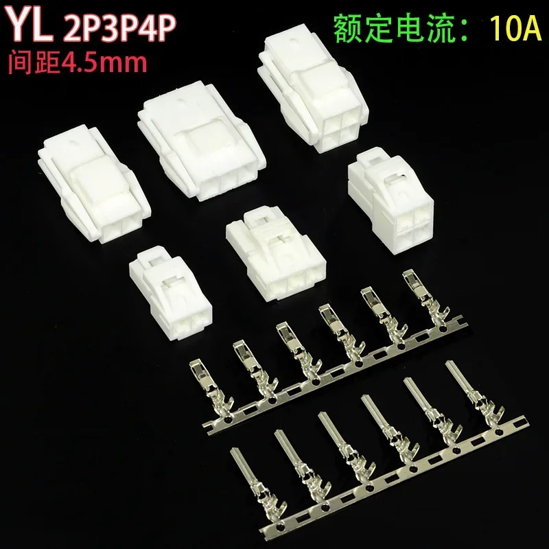 5Sets YL-4.5mm Car Harness Connector 2P/3P/4P/6P/8P/9P/12/15Pin Automobile Cable Male And Female Butt Plug 45005 Terminal Sheath