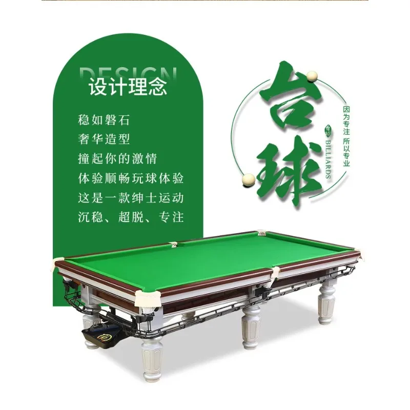 Бильярдный стол TAO Chinese Black Eight, стандартный, для взрослых, из мрамора, для соревнований и клубов.