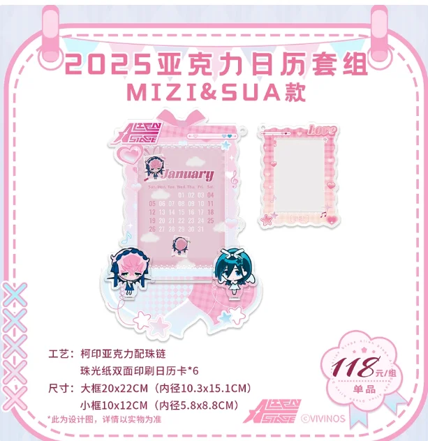 

Alien Stage Sua Till Ivan Luka MiZi Hyuna, фигурка для косплея, акриловый календарь, набор, мультяшный стоячий знак, наклейка, пастер, рождественский подарок