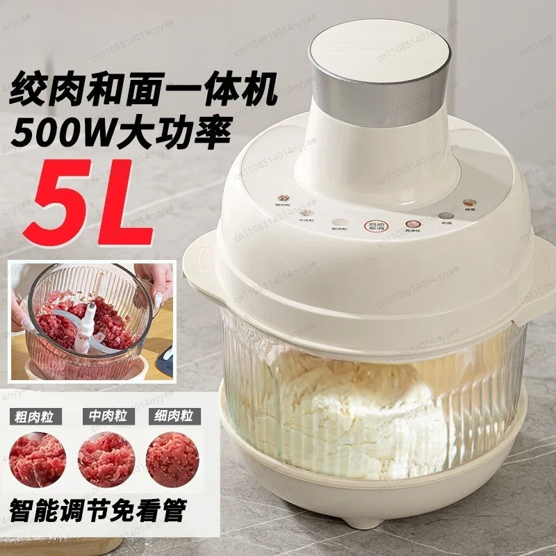 Automatic Dough Kneading Machine with Meat Grinder | Heavy Duty Home Mixer for Bread, Dumpling Wrappers & Stuffing
