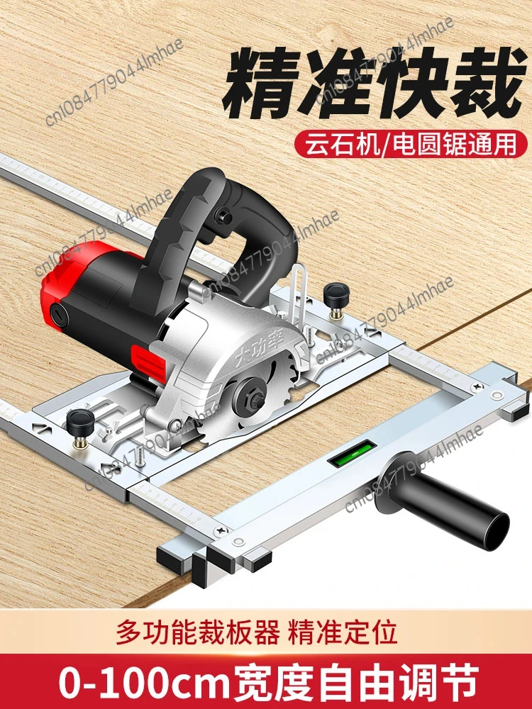 Circular  portable saw multifunctional cutting board god cloud stone machine woodworking small cutting machine base plate